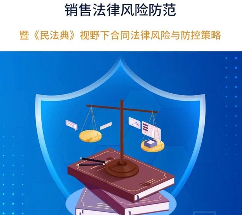 解读劳动仲裁：企业的权益保障