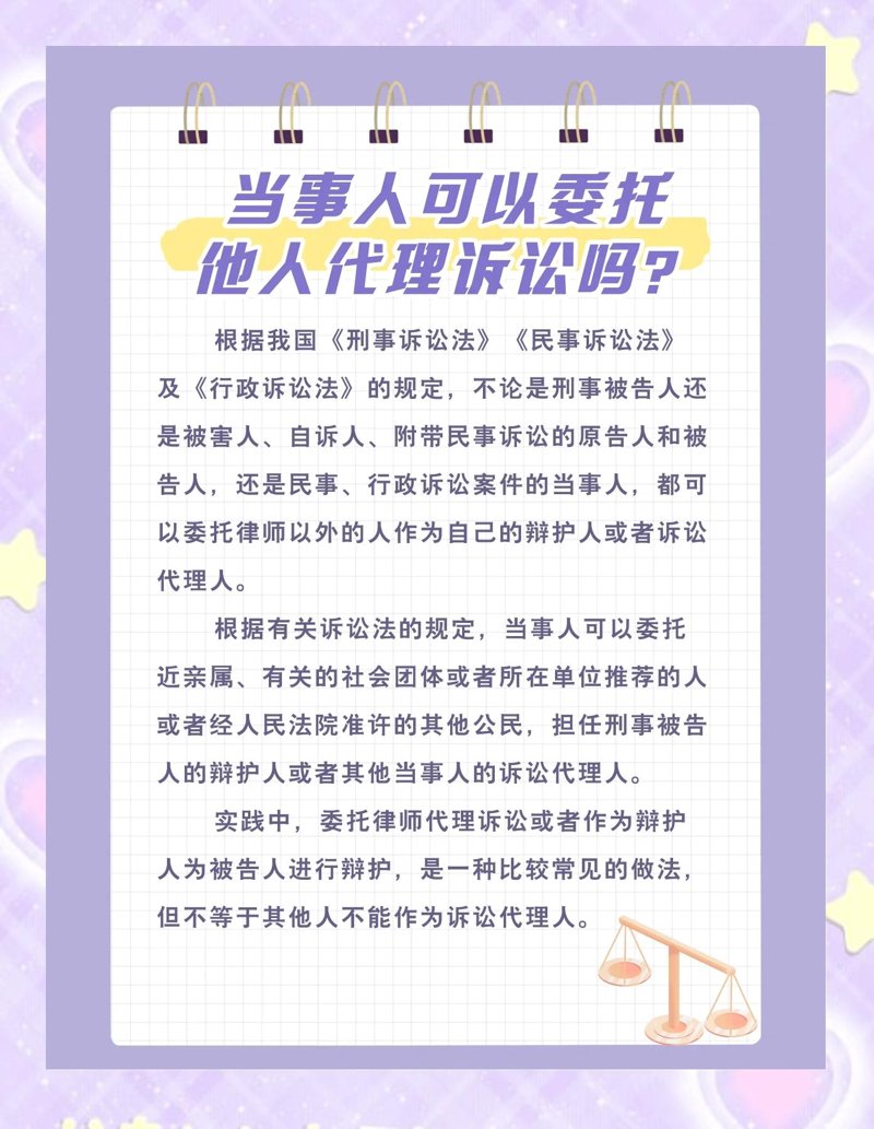 企业法治建设的基石：公司法律顾问